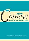 Using Chinese: A Guide to Contemporary Usage (Using... (Cambridge))