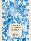 Science and Civilisation in China Volume V: Chemistry and Chemical Technology Part 12: Ceramic Technology