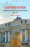 Judging Russia: The Role of the Constitutional Court in Russian Politics 1990-2006
