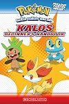 Pok&eacute;mon: Kalos Beginner's Handbook