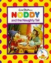 Noddy and the Naughty Tail (Noddy's Toyland Adventures)