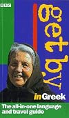 Get by in Greek (Greek Edition)