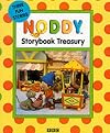Noddy Storybook Treasury (three fun stories)