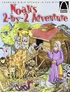 Noah's 2-by-2 Adventure - Arch Books