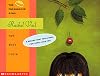 Not That I Care (The Friendship Ring Series)