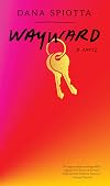 Wayward