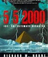 5/5/2000: Ice, the Ultimate Disaster