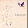 Black Robe, White Mist: Art of the Japanese Buddhist Nun Rengetsu