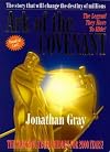 The Ark of the Covenant