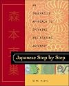 Japanese Step by Step : An Innovative Approach to Speaking and Reading Japanese