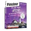 English : English for Hindi Speakers