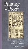 Printing for profit : the commercial publishers of Jianyang, Fujian (11th-17th centuries)