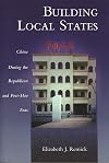 Building Local States: China during the Republican and Post-Mao Eras (Harvard East Asian Monographs)
