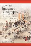 Taiwan's Imagined Geography: Chinese Colonial Travel Writing and Pictures, 1683-1895