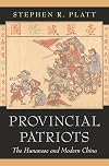 Provincial Patriots: The Hunanese and Modern China