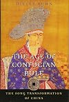 The Age of Confucian Rule: The Song Transformation of China