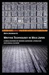 Writing Technology in Meiji Japan: A Media History of Modern Japanese Literature and Visual Culture