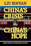 China's Crisis, China's Hope (Interpretations of Asia)