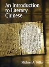 An Introduction to Literary Chinese