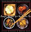 Simple Menus for the Bento Box