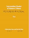 Intermediate Reader of Modern Chinese: Volume I: Text: Volume II: Vocabulary, Sentence Patterns, Exercises