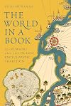 The World in a Book: Al-Nuwayri and the Islamic Encyclopedic Tradition