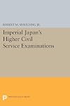Imperial Japan's higher civil service examinations