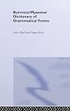 Burmese/Myanmar dictionary of grammatical forms