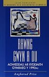 Rhwng Gwyn a Du: Agweddau Ar Ryddiaith Gymraeg Y 1990au (Y meddwl a'r dychymyg Cymreig): Agweddau Ar Ryddiaith Gymraeg Y