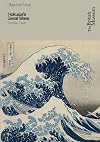Hokusai's Great Wave (Objects in Focus)