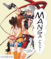 Manga Impact: The World of Japanese Animation