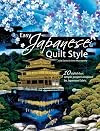 Easy Japanese Quilt Style