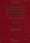 Directory of Corporate Counsel