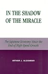 In the Shadow of the Miracle: The Japanese Economy Since the End of High-Speed Growth (Studies of Modern Japan)