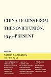 China learns from the Soviet Union, 1949-present
