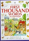 The Usborne First Thousand Words in Japanese