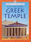 Make This Model Greek Temple (Usborne Cut-Out Models Series)