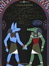 Egyptian Things to Make and Do (Usborne Activities)