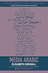 Media Arabic