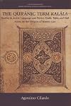The Qur'anic Term Kalala: Studies in Arabic Language and Poetry, Hadit, Tafsir, and Fiqh: Notes on the Origins of Islamic Law (Journal of Arbic and Islamic Sutdies Monograph Series 1)