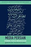 Media Persian