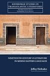 Nineteenth-century US literature in Middle Eastern languages