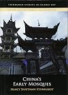 China's Early Mosques (Edinburgh Studies in Islamic Art)