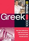 AA Greek Phrase Book