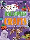Halloween (10 Minute Crafts)