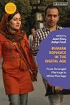 Iranian Romance in the Digital Age: From Arranged Marriage to White Marriage (Sex, Family and Culture in the Middle East)