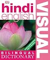 Hindi-English Bilingual Visual Dictionary