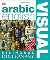 Arabic-English: Visual Bilingual Dictionary