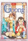 Goong: The Royal Palace, Volume 2