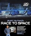 Burt Rutan's Race to Space: The Magician of Mojave and His Flying Innovations